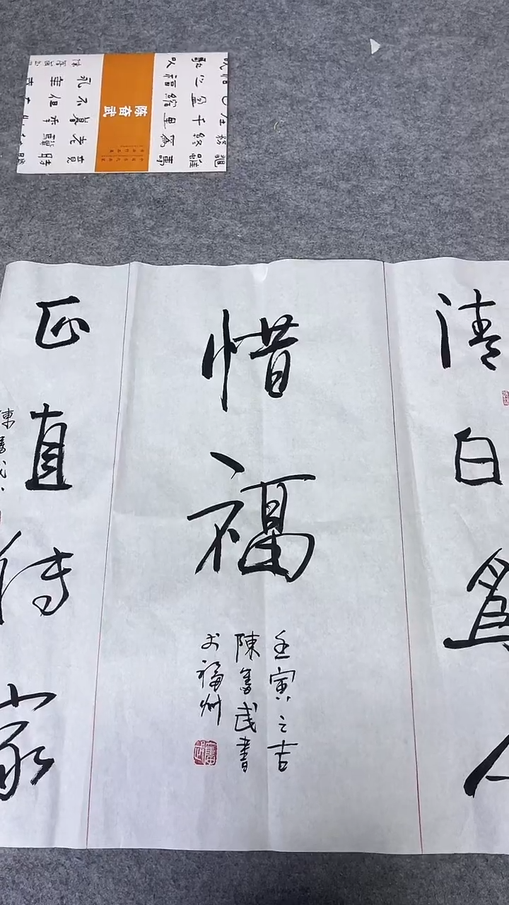 书法绘画书法绘画