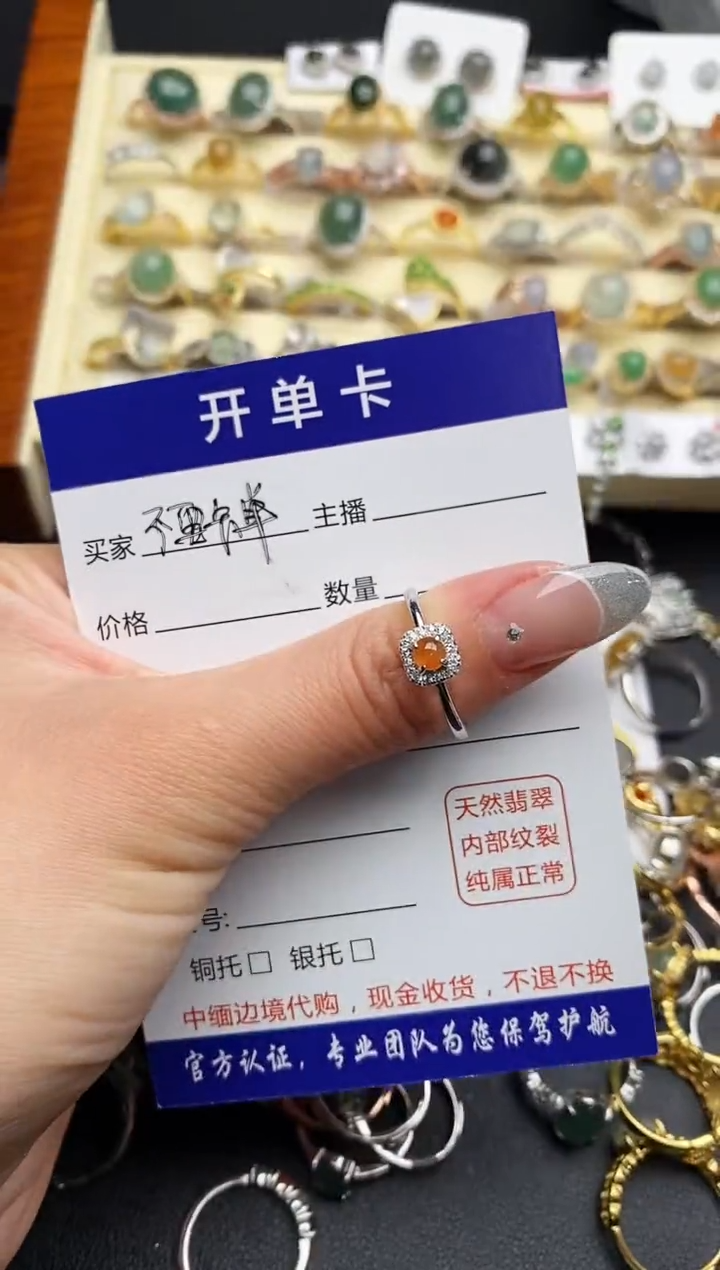 【闪购商品】翡翠戒指银S925镶嵌555555555+6