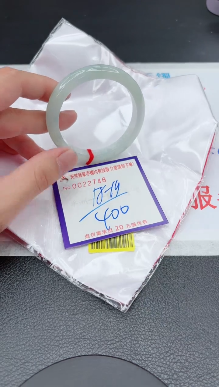 【闪购商品】翡翠手镯未镶嵌11111111111111
