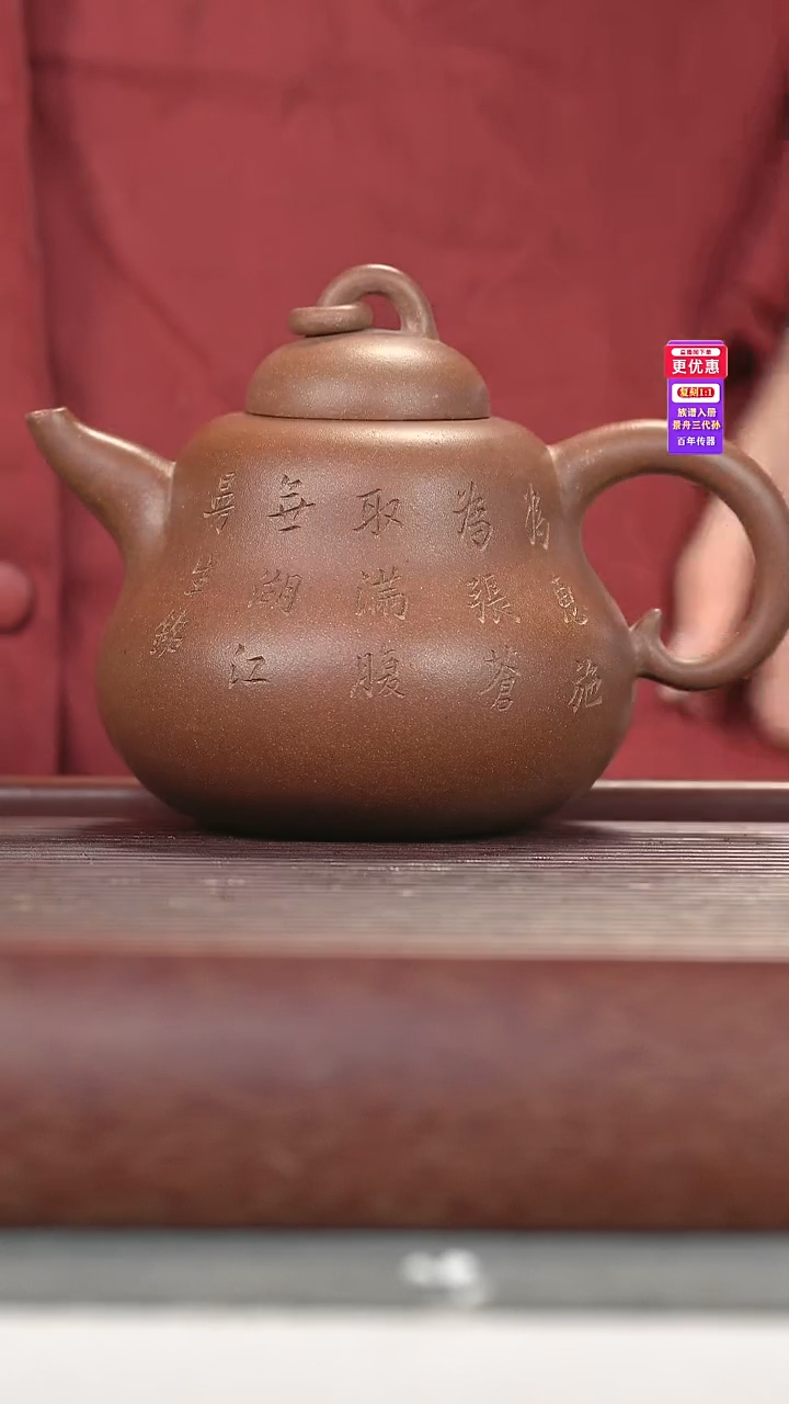 茶壶紫砂紫砂壶紫砂壶