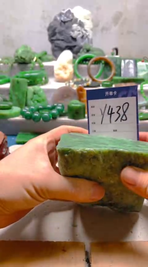 【闪购商品】和田玉挂件未镶嵌1