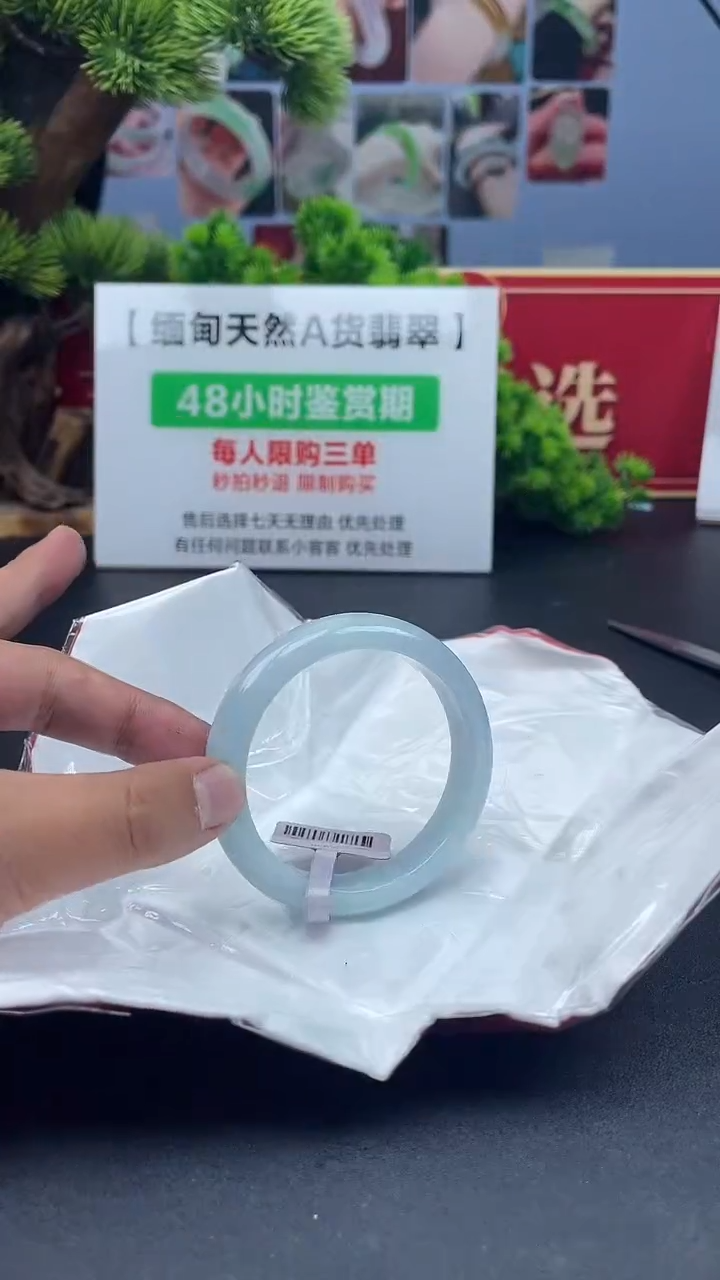 【闪购商品】翡翠未镶嵌手镯手镯18