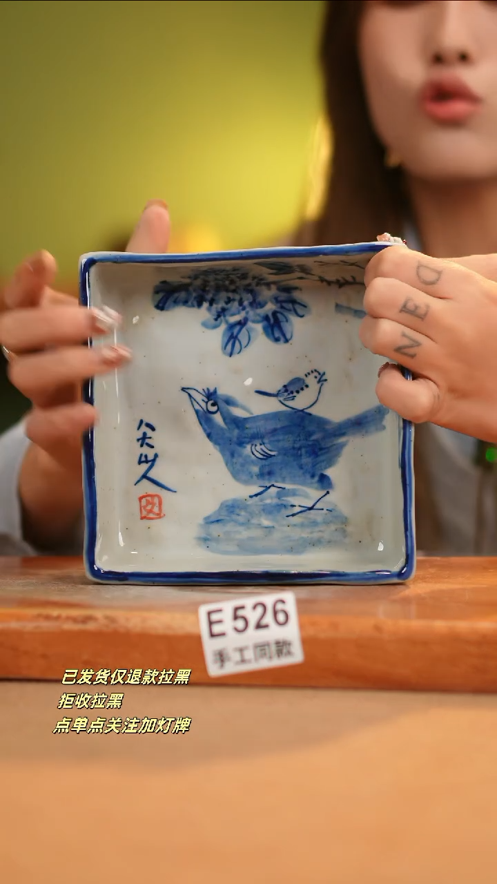 【闪购商品】其他E526窑林瓷业瓷器