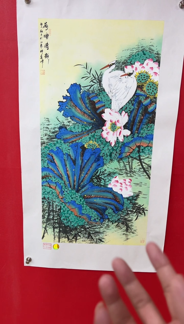 【闪购商品】国画莫远峰-书法/绘画6