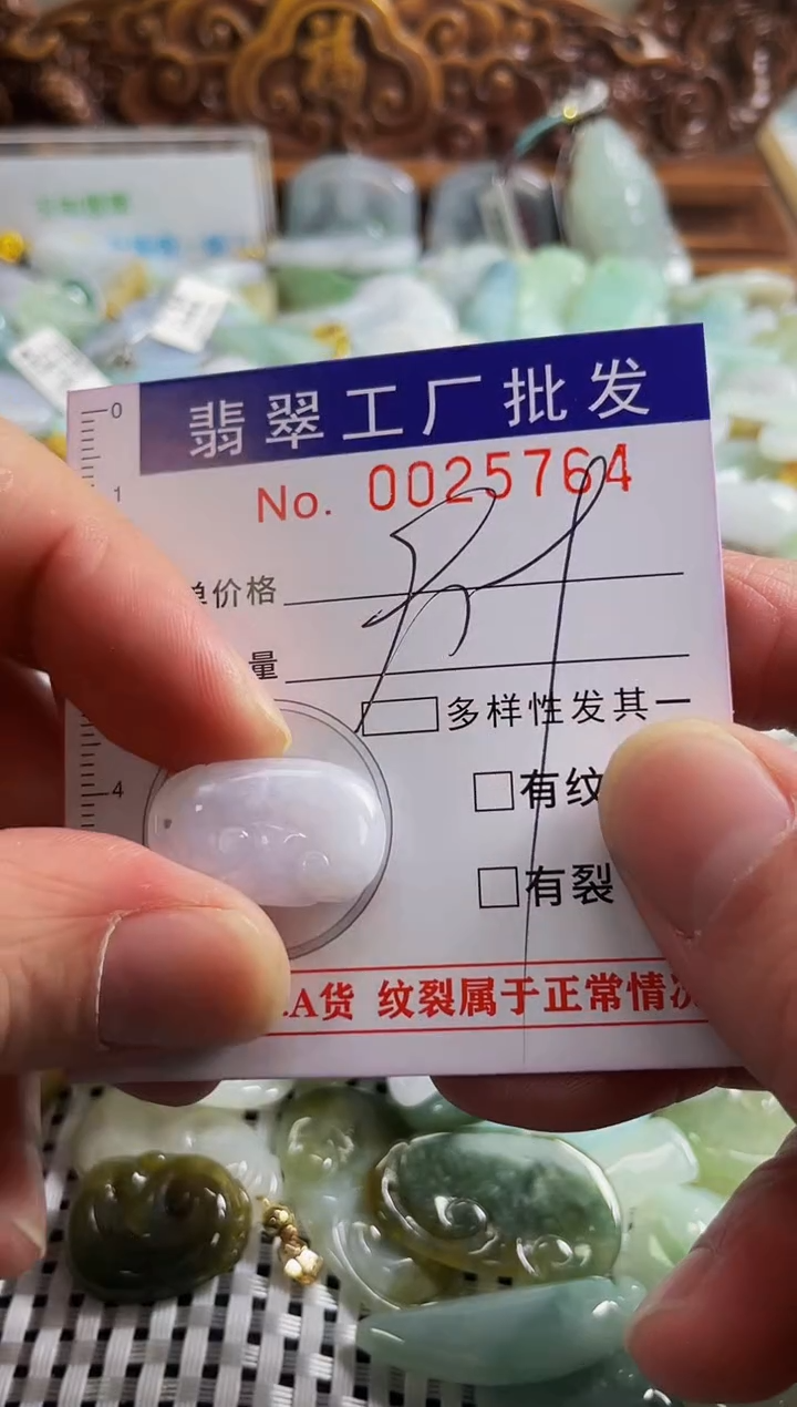 【闪购商品】翡翠颈饰未镶嵌扣头天然A货翡翠