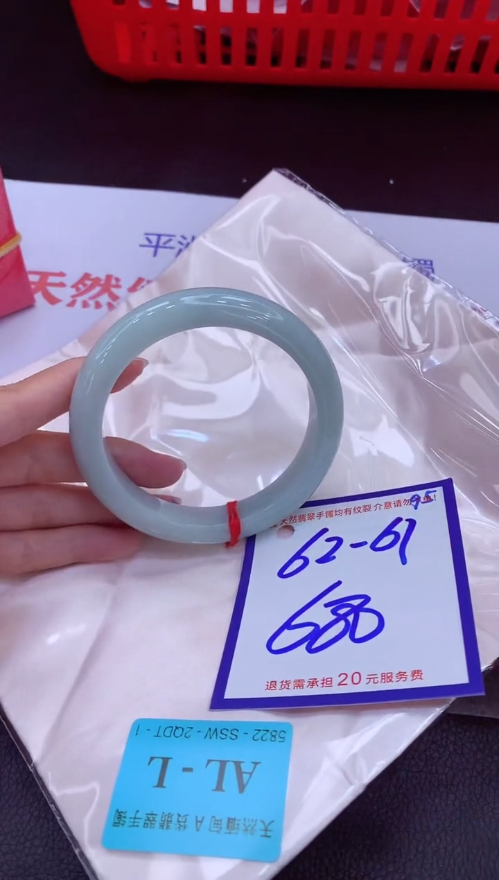未镶嵌手镯翡翠11111111
