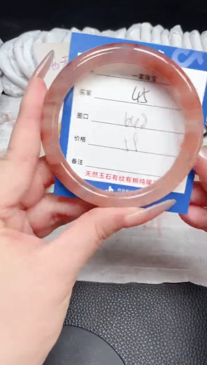 【闪购商品】石英质玉手镯未镶嵌45