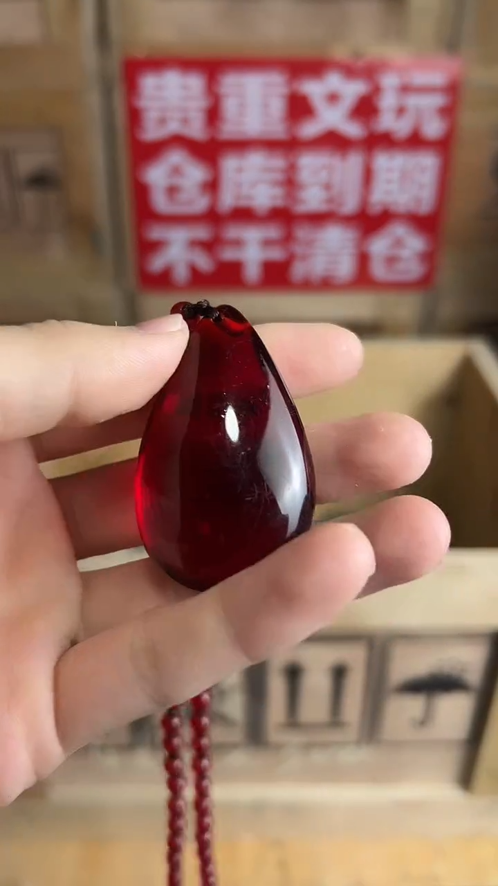吊坠椰蒂杨总专属宠粉链接
