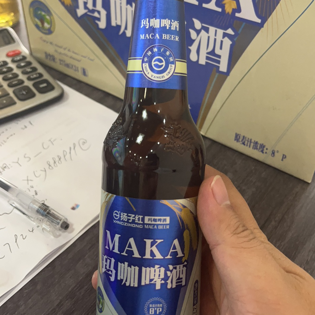 装中浓度精酿啤酒优质醇厚