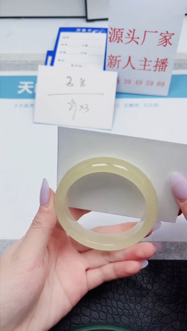 【闪购商品】石英质玉手镯未镶嵌A63-56