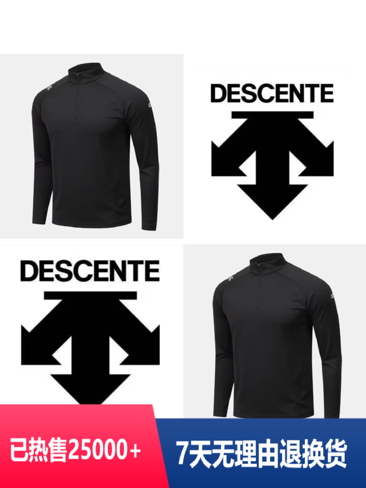 DESCENTE/迪桑特25年秋季新款半拉链长袖韩版SQ323RTL83
