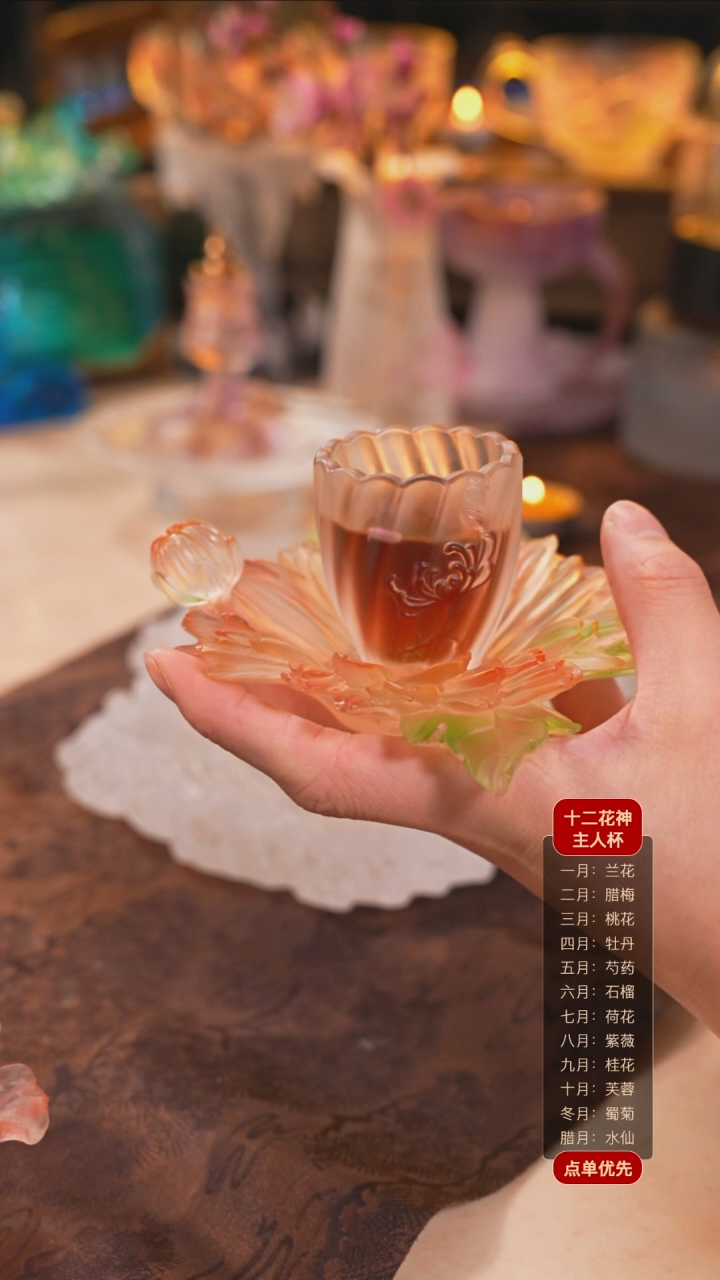 【闪购商品】十二花神11月蜀菊杯托+杯子（一杯一托）