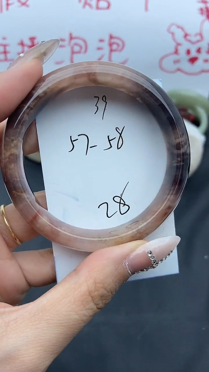 未镶嵌手镯石英质玉39+57/58