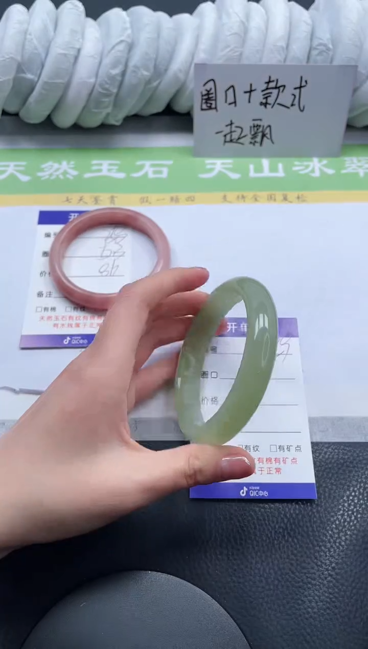 【闪购商品】石英质玉手镯未镶嵌A259-62+