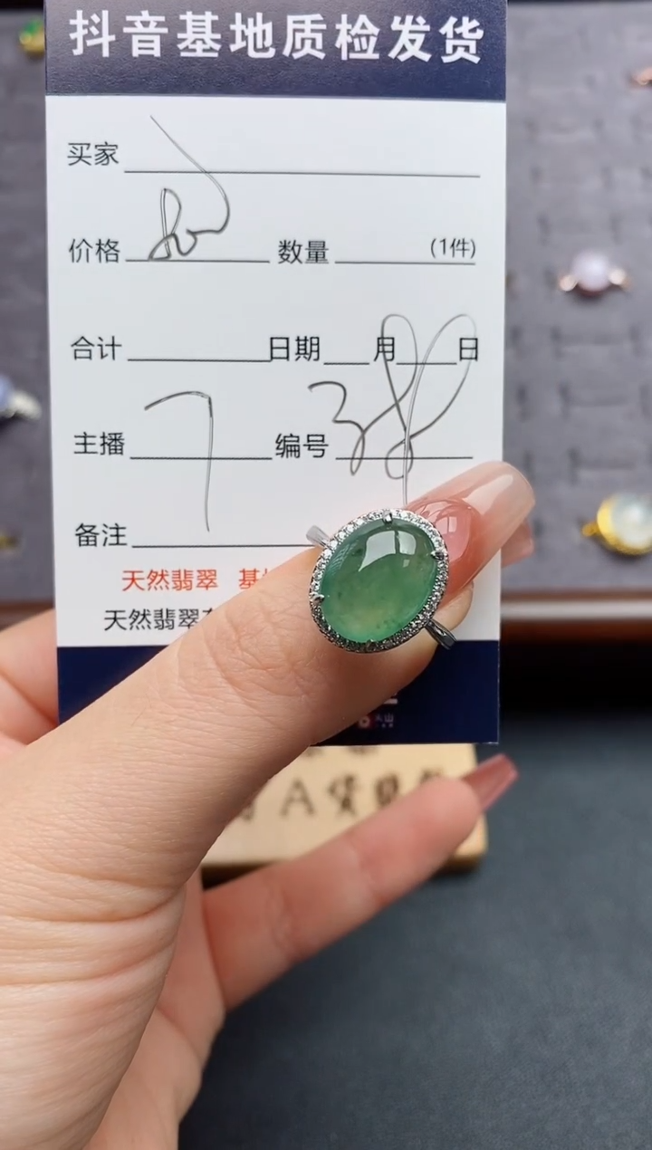 银S925镶嵌戒指翡翠.