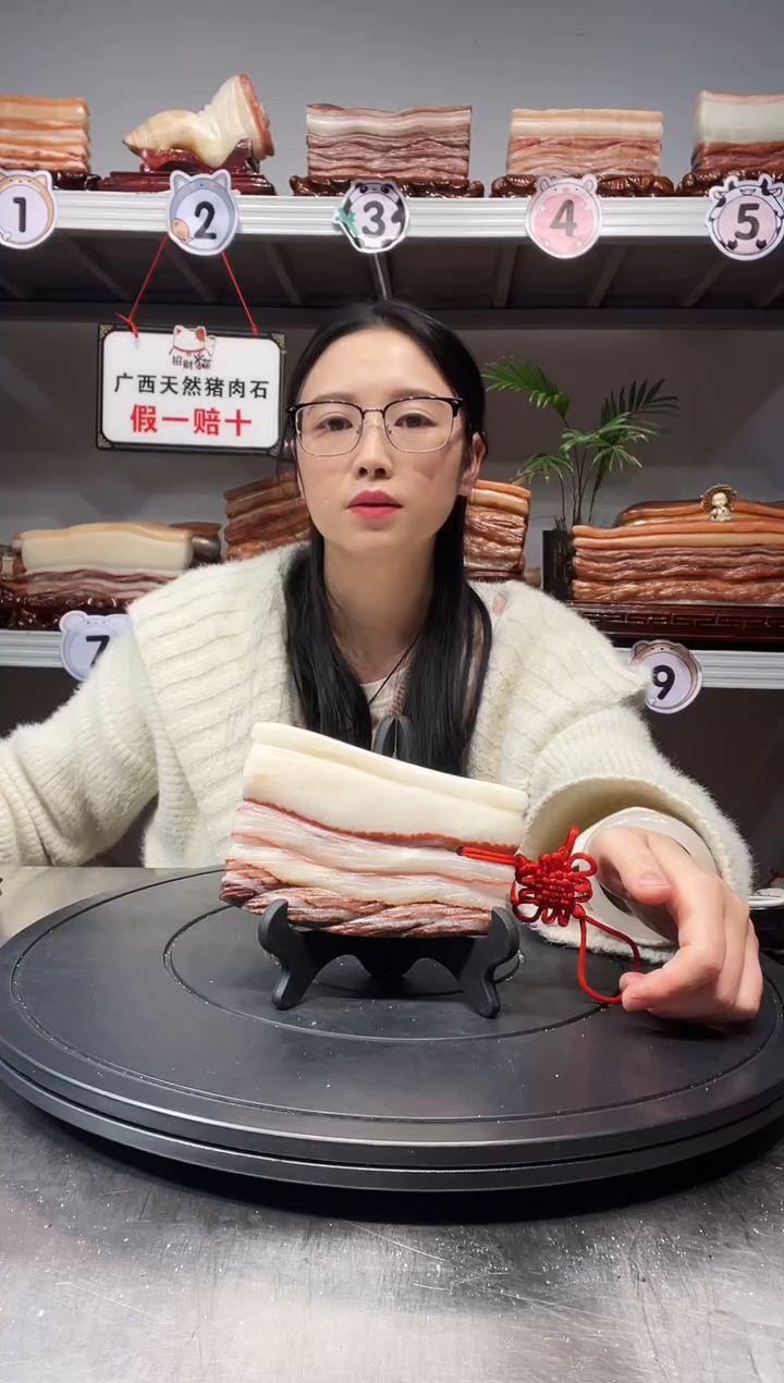 【闪购商品】天然石材柳州猪肉石