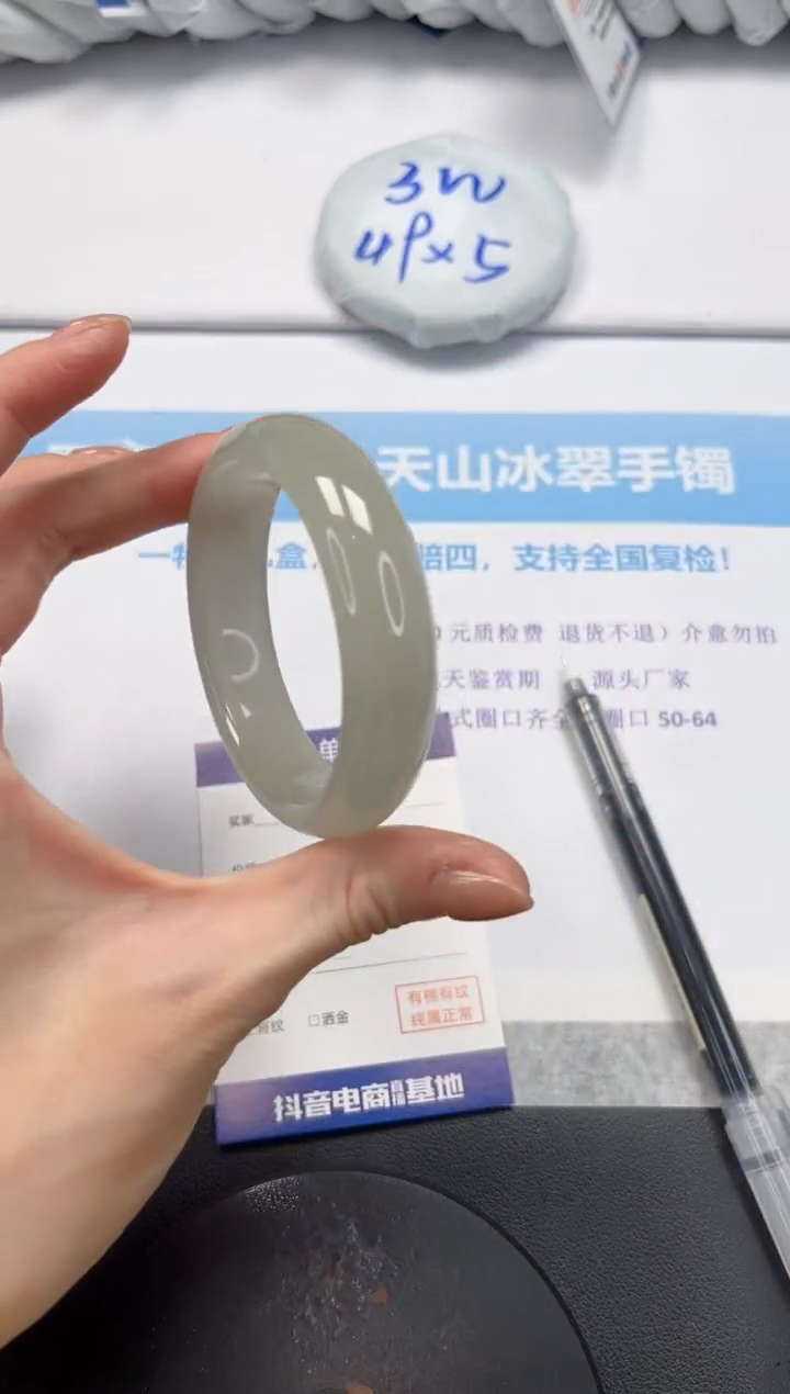 石英质玉手镯未镶嵌V236-54