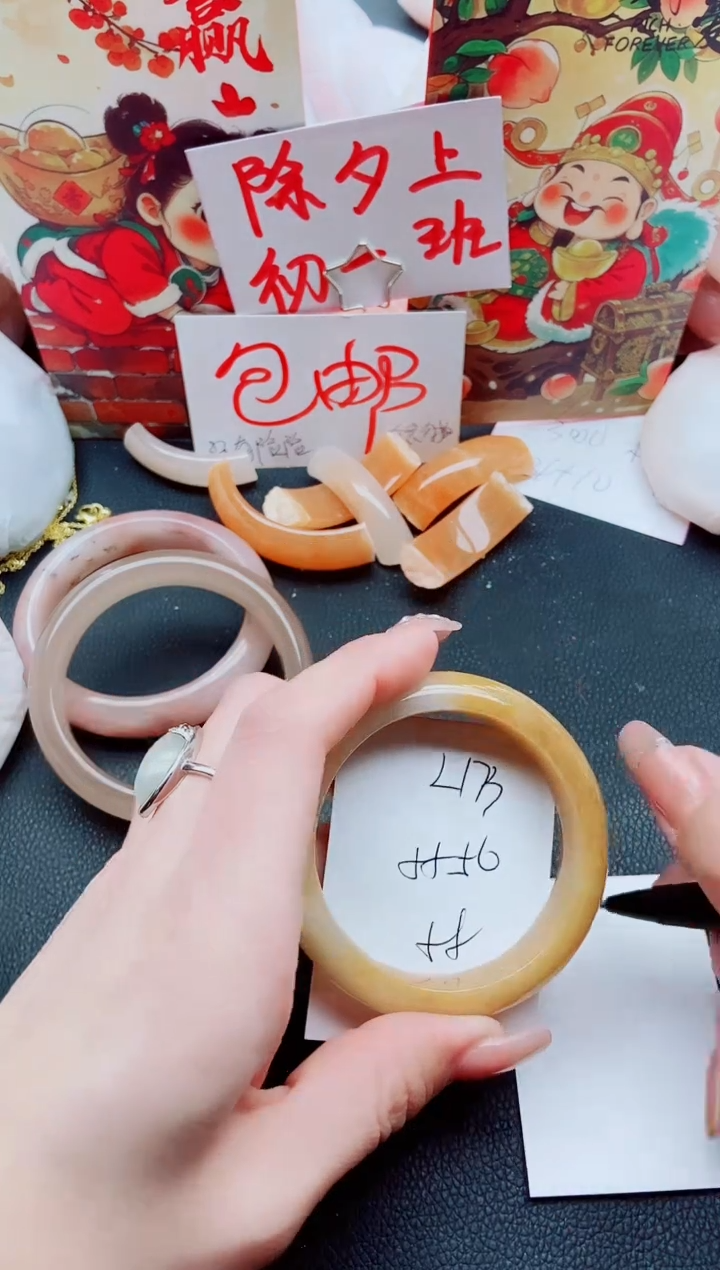 【闪购商品】石英质玉手镯未镶嵌L173-55/56