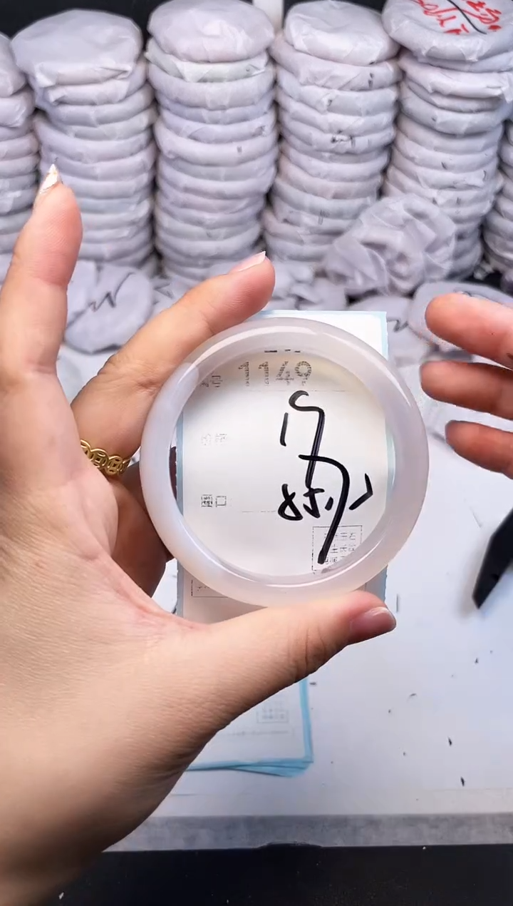 手镯玛瑙/玉髓未镶嵌1149