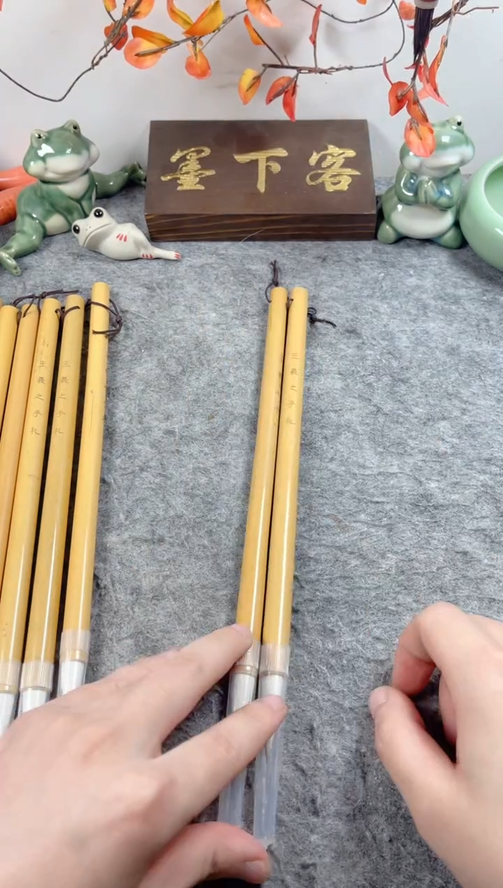 考级专用中楷兼毫毛笔2支  （天然黄竹 笔杆微瑕）