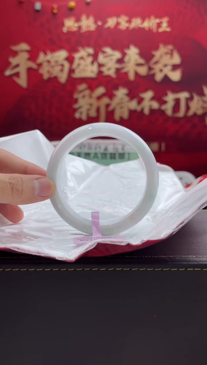 【闪购商品】翡翠手镯未镶嵌14翡翠手镯