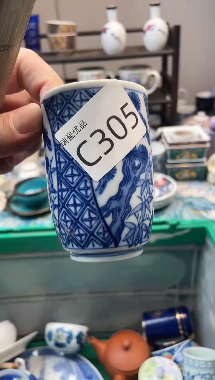 黑*瑞瓷甄选瓷器18包邮C305