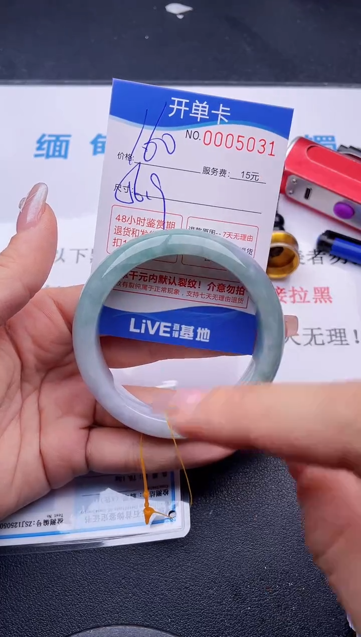 31拍哪个图片就是发哪个