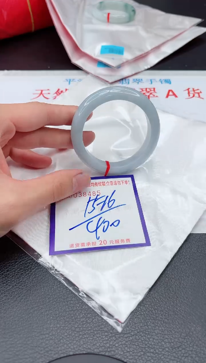 【闪购商品】翡翠手镯未镶嵌11111111111111