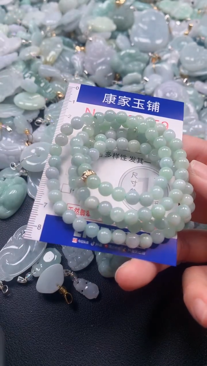 颈饰未镶嵌翡翠8659