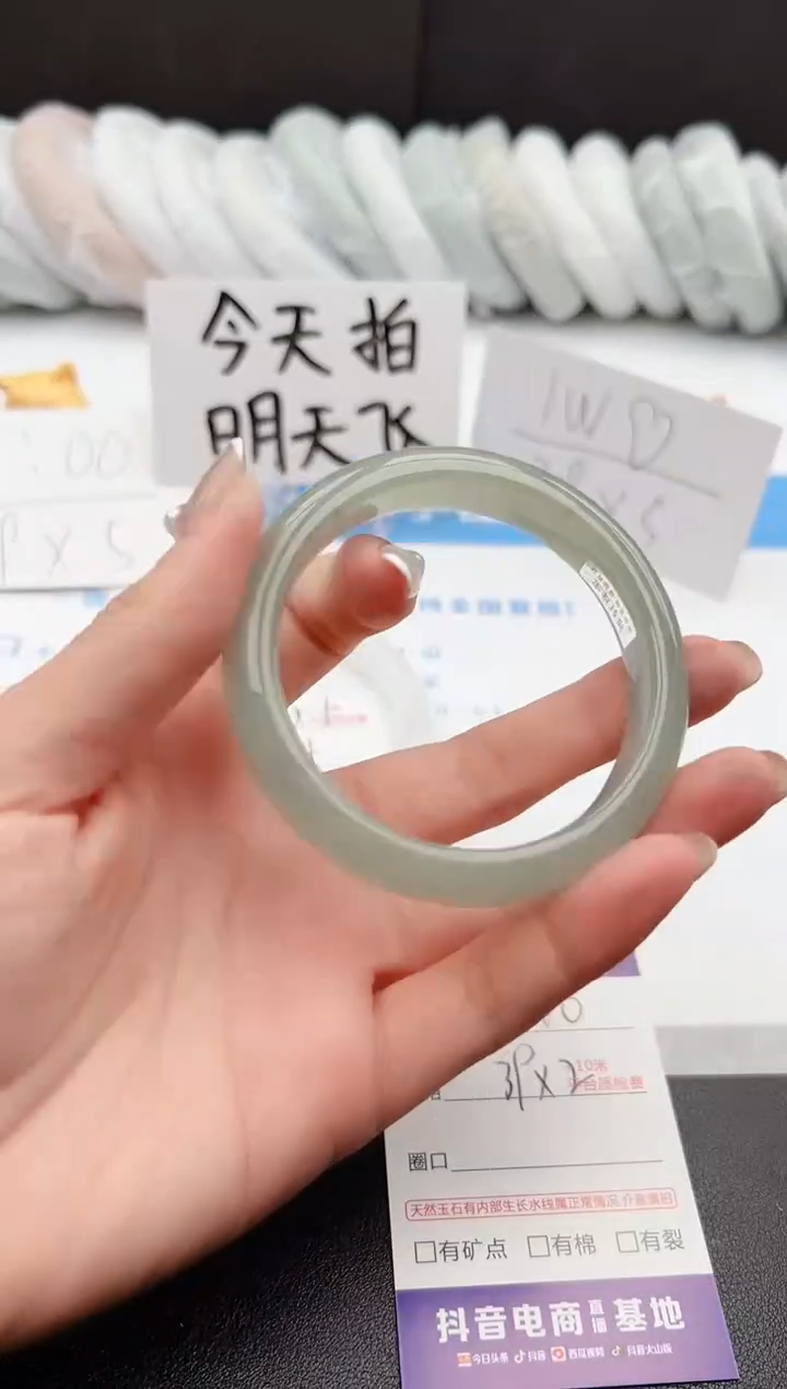 【闪购商品】石英质玉手镯未镶嵌j180-DC56.7