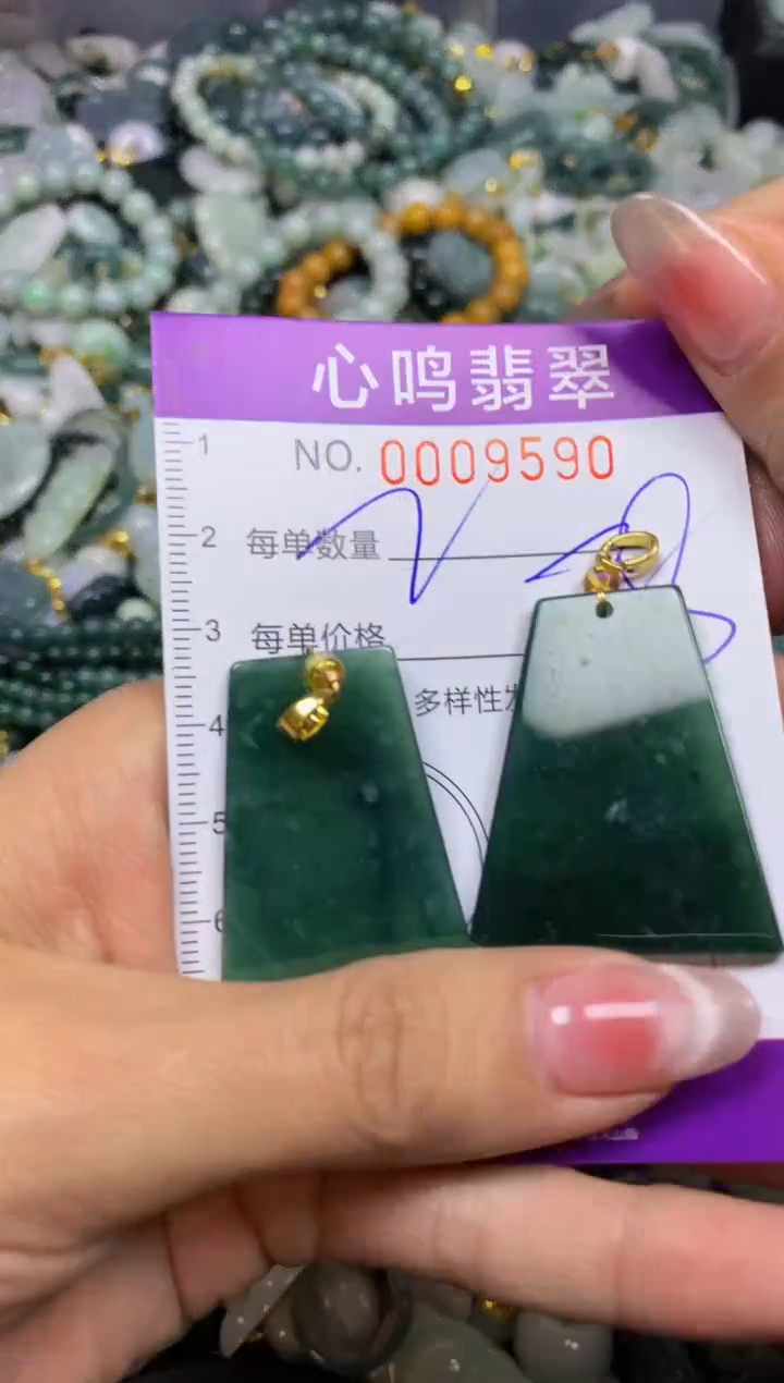 【闪购商品】翡翠颈饰未镶嵌闪购009590