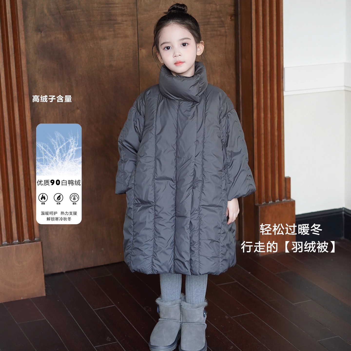 AnnieGirl冬季新款女童韩系90白鸭绒小众气质长款羽绒服外套2025