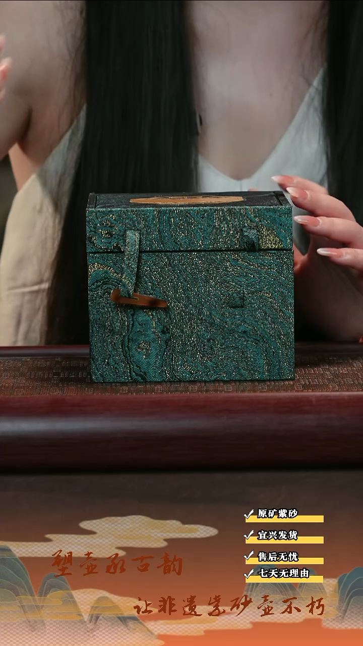 茶壶紫砂1  超值随机半手小魔盒带礼盒！