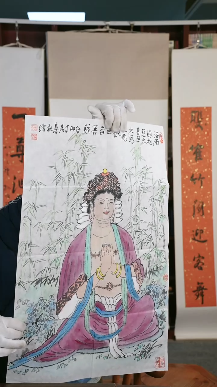 【闪购商品】国画丁老师 《菩萨》三平尺 纸芯