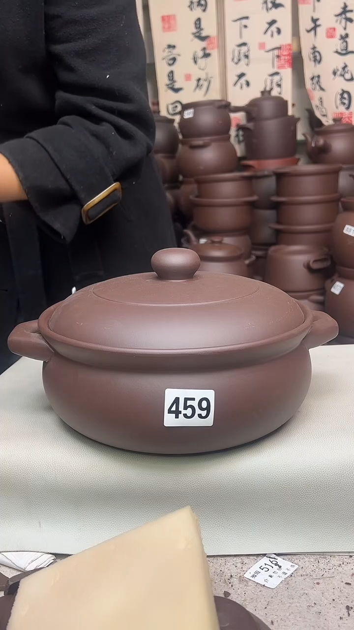 宜兴紫砂微瑕4升小火锅459