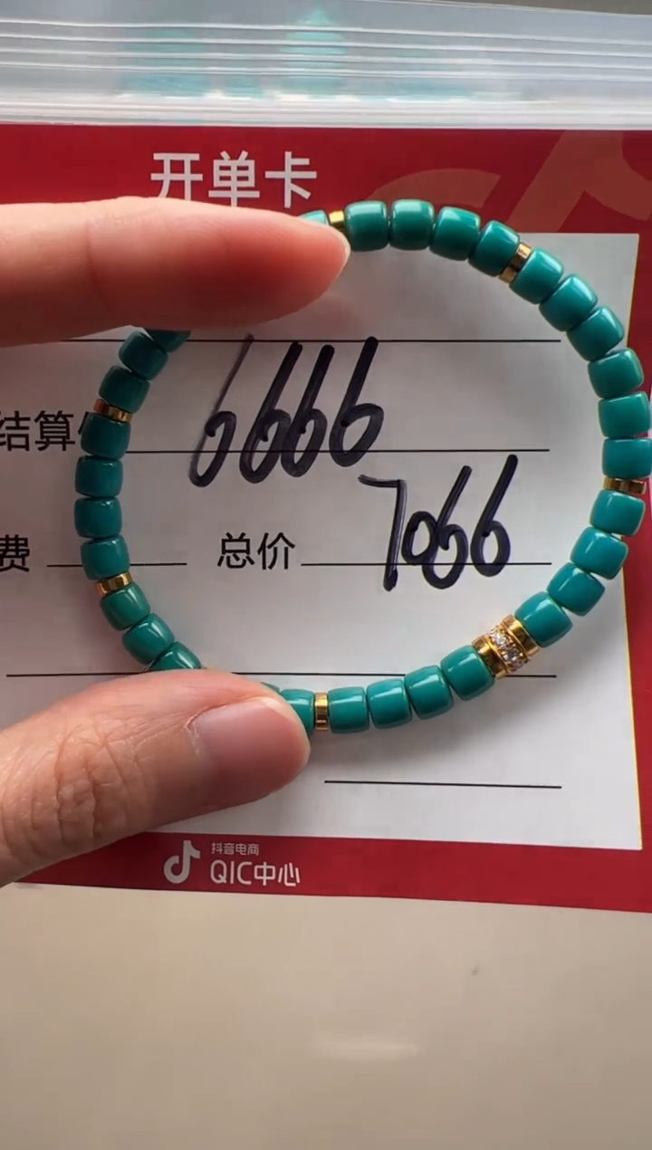 【闪购商品】绿松石手串手串18K金镶嵌手串手串