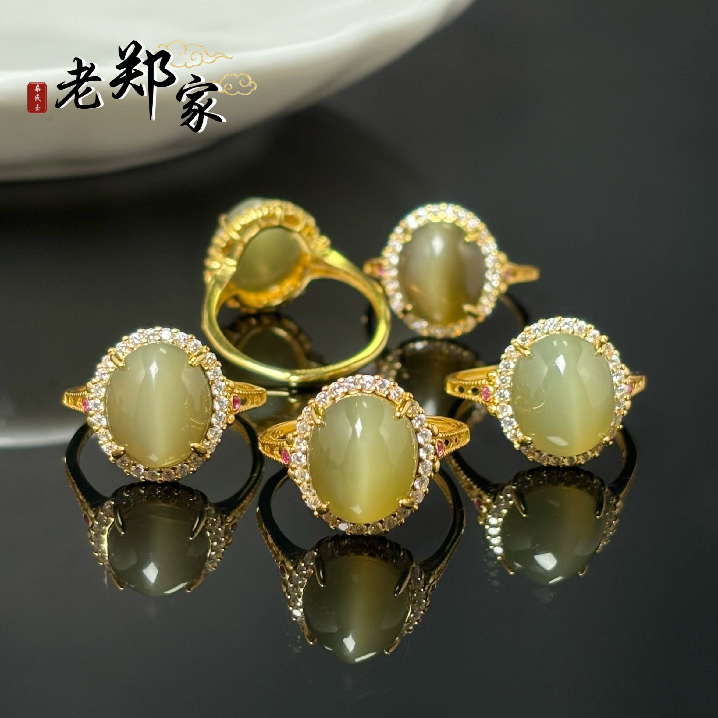 【老郑家】925银镶和田玉戒指 493 (多样性发一件)