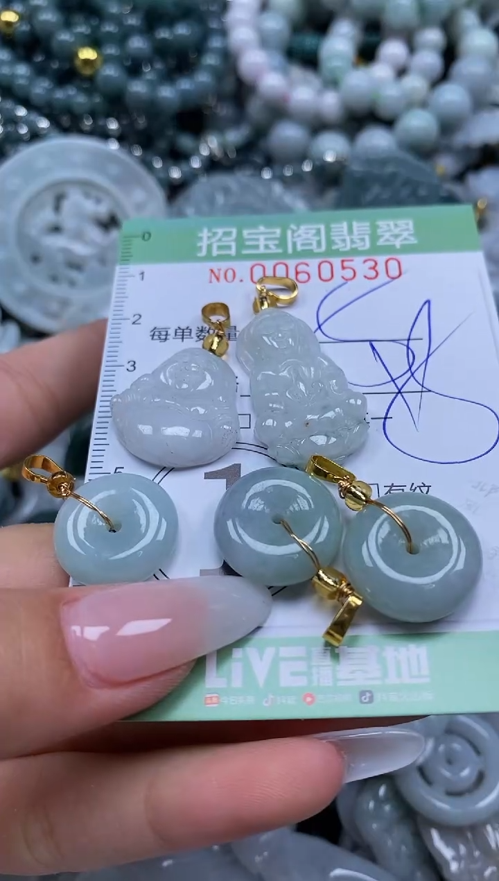 【闪购商品】翡翠颈饰未镶嵌闪购0060530