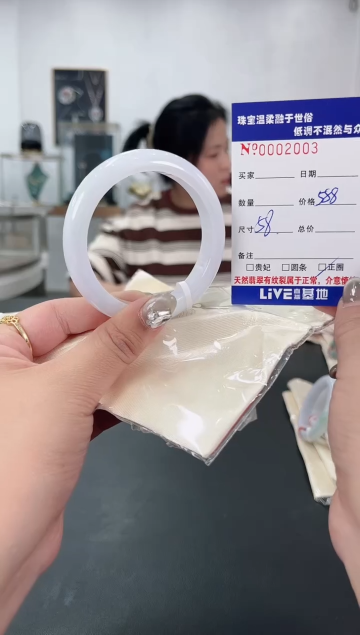 【闪购商品】翡翠手镯未镶嵌天然翡翠A货