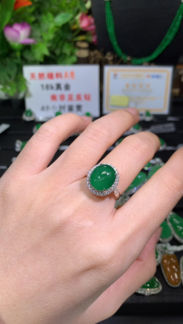 【闪购商品】翡翠戒指18K金镶嵌蛋面