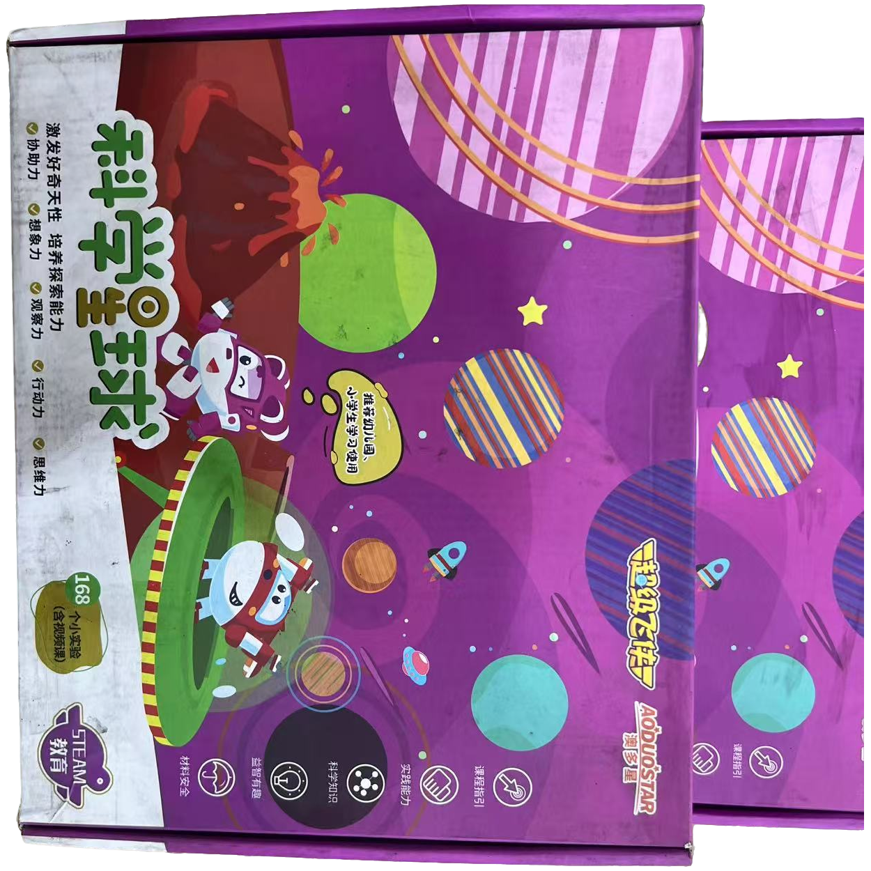 超级飞侠奥多星科学实验，款式不挑