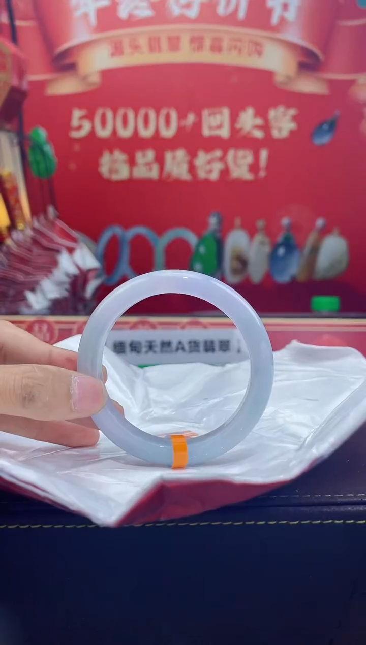 【闪购商品】翡翠手镯未镶嵌手镯3