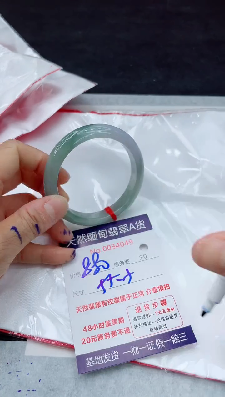 翡翠手镯未镶嵌11111111