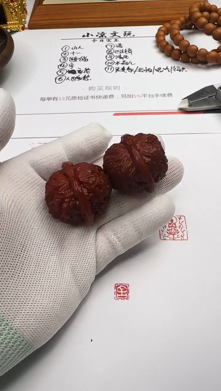 【闪购商品】文玩核桃把件文玩核桃 把件