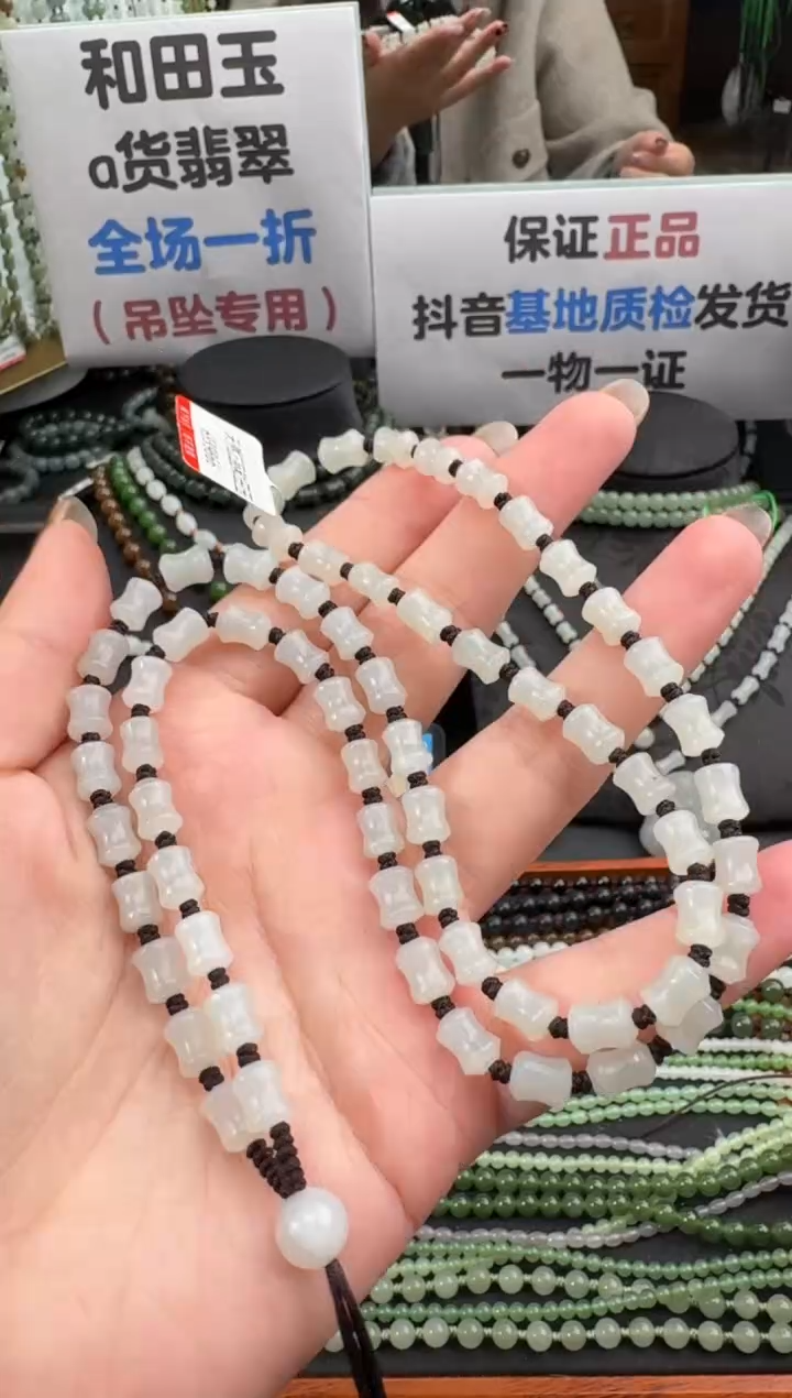 颈饰未镶嵌和田玉天然和田玉挂绳