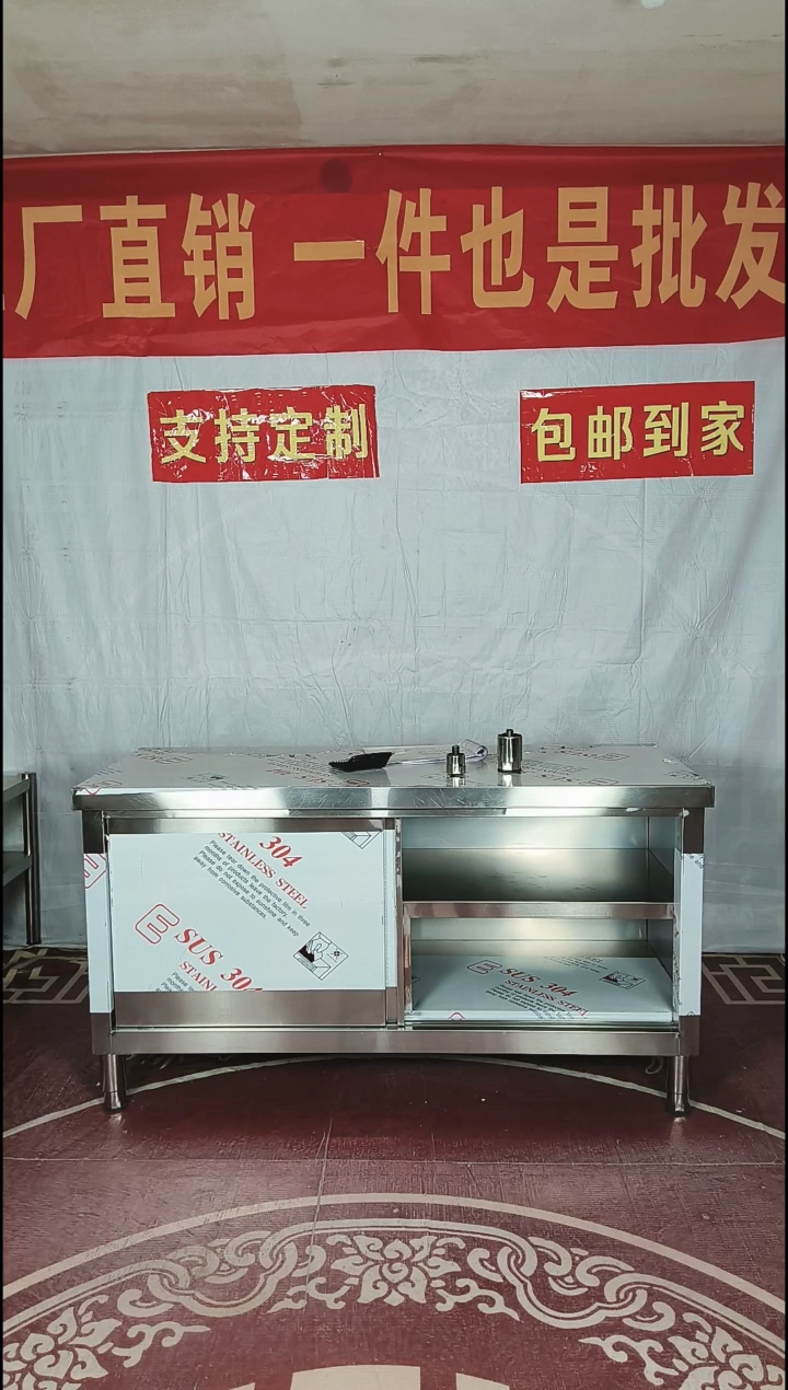 胜哥 家用加厚旗舰耐磨款180*60*80加右单灶孔