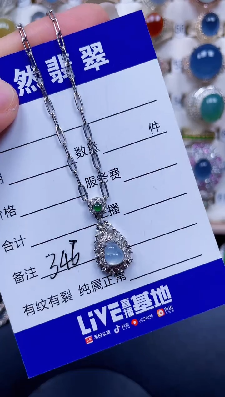 银S925镶嵌戒指翡翠346