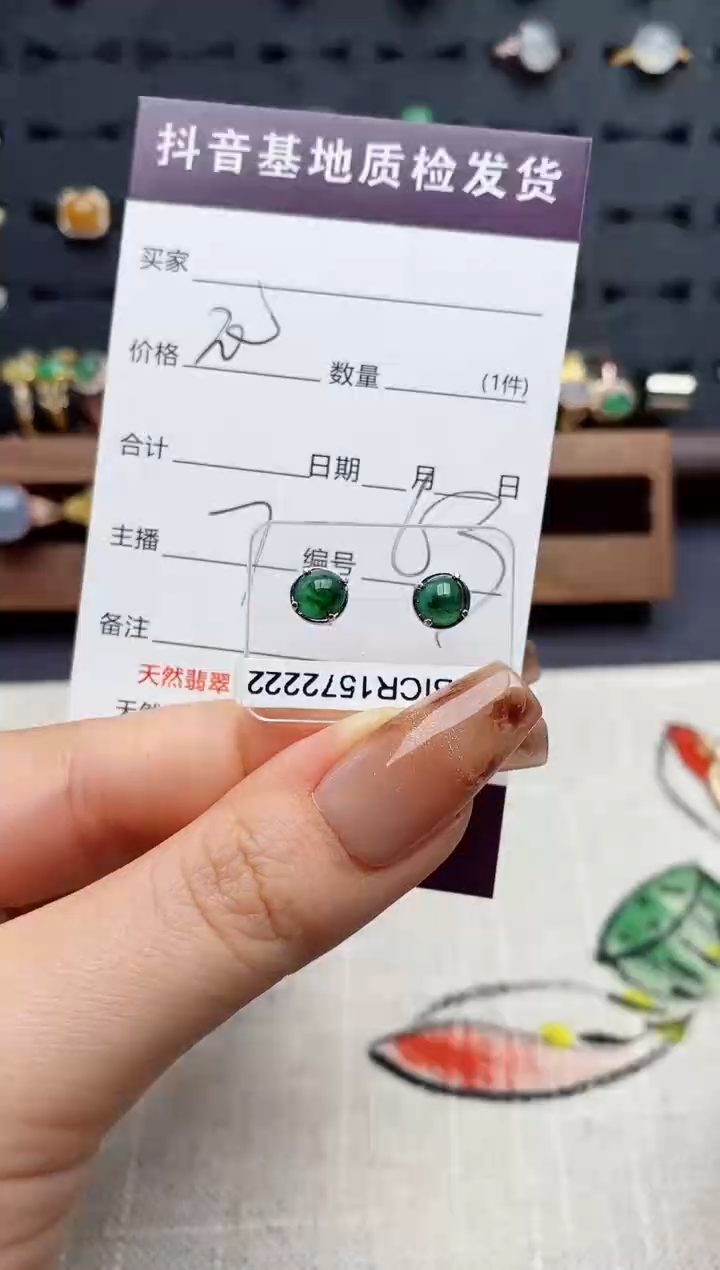 银S925镶嵌戒指翡翠.