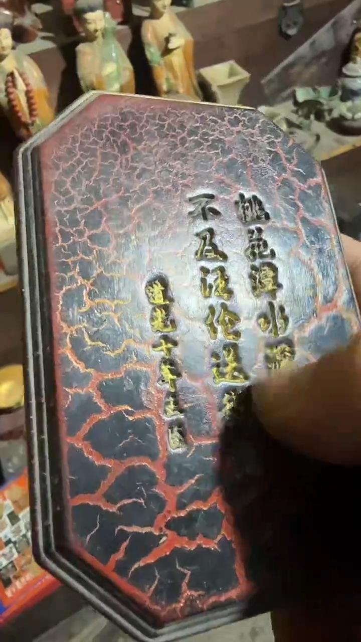 木         墨盒