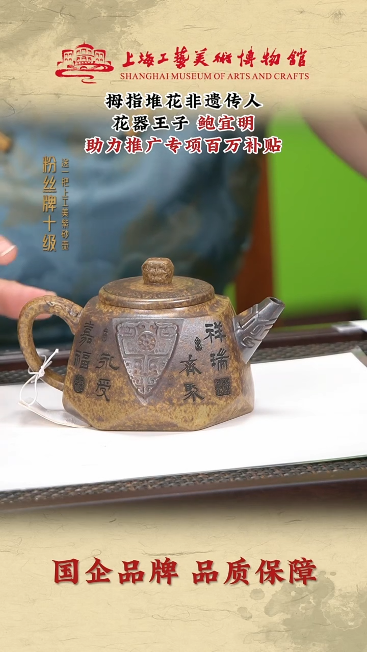 茶壶紫砂紫砂茶壶16
